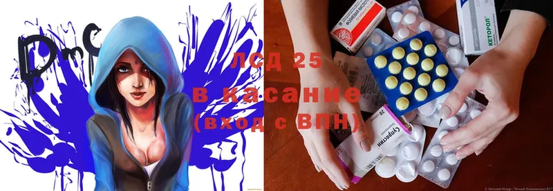 LSD-25 экстази кислота  Тайга 