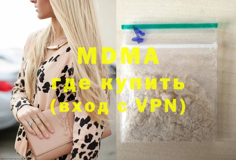 MDMA VHQ  блэк спрут маркетплейс  Тайга 